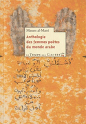 Anthologie des femmes poètes du monde arabe [nouvelle édition]